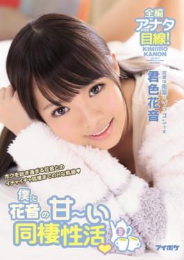 IPZ-927 studio IDEA POCKET - H Trajectory Kun Color To Flirting Cohabitation Of A Young Woman Too Li