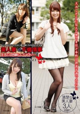 AQMB-001 studio Aqua Mall / HERO - Please Secret To The Affair Affair Husband Of Beautiful Wife … Vo