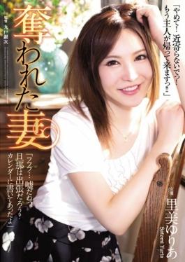 SHKD-734 studio Attackers - Stolen Wife Satomi Yuria