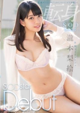 STAR-748 studio SOD Create - Medical Concierge Takimoto Rie SODstar Debut