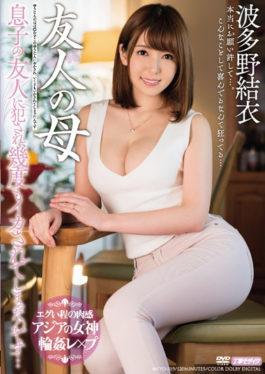 MEYD-319 I Was Fucked By Friends Of My Friends Mother Hatano Yui Son And I Was Caught Many Times …