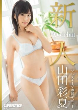 BGN-030 studio Prestige - Rookie Prestige Exclusive Debut Yamada Ayaka