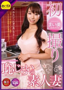 CESD-168 studio Serebu No Tomo - Amateur Wife MaiYoshi Of First Taking Shyness