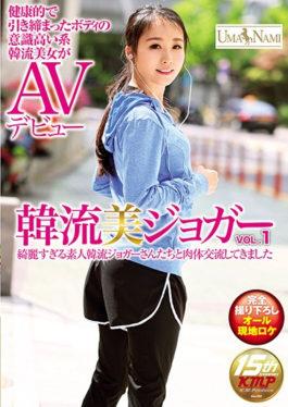 UMSO-148 Hanamori Jogger Vol.1