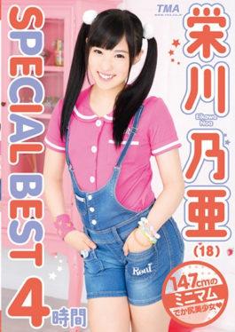 ID-035 Eikawa Kowa SPECIAL BEST 4 Hours