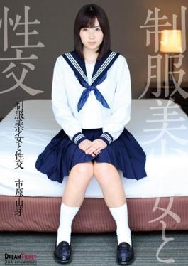 QBD-086 studio Dream Ticket - Uniform Pretty Fuck Ichihara Yukarime