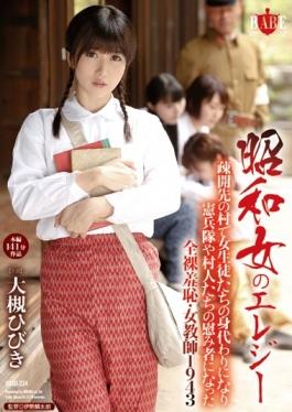 HBAD-334 studio Hibino - Showa Woman Of Elegy Evacuation Destination Of The Village Becomes The Scap