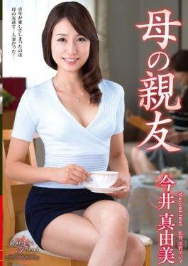 VEC-233 studio Venus - A Close Friend Of The Mother Mayumi Imai