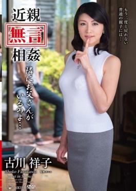 VENU-653 studio Venus - Relatives [Silence] Gonna Have A Dad In Incest Next To  Shoko Furukawa