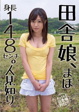 JKSR-299 studio BIGMORKAL - Country Girl,Mahoro Height 148 Cm.Shyness