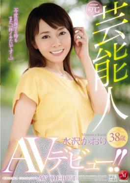 JUY-315 - Former Celebrities Kaori Mizusawa 38 Years Old AV Debut! ! - Madonna