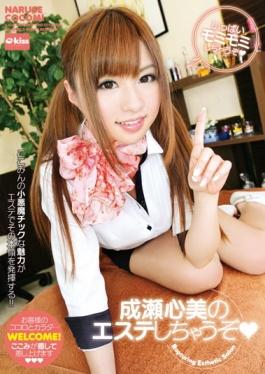 EKDV-246 - Youre Heart And Beauty Of Naruse - Crystal Eizou