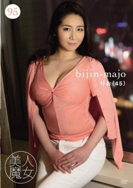 BIJN-095 - Beautiful Witch 95 Rio 45-year-old - Bijin Majo