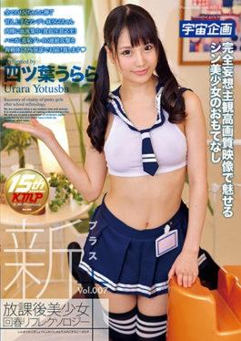 MDTM-305 - New School Beautiful Girls Spiritual Reflexology + Vol.007 Four Rain Ura - K.M.Produce