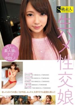 SUPA-022 - Bareback Fuck Daughter - S Kyuu Shirouto