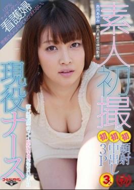 GDTM-138 - 1 Day Angel Of Active Amateur Nurses First Shooting â€“ Healing Energy Cute White Robe Was Stained With The First 3P Pies Hatsukaois First â€“ - Golden Time