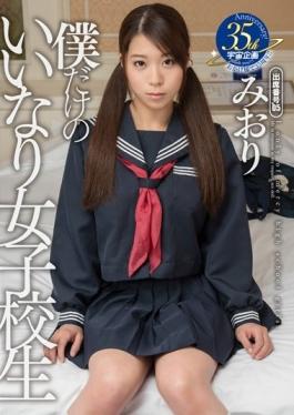 MDTM-154 - I Compliant Only School Girls Miori - K.M.Produce