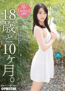 DIC-021 - 18-year-old And 10 Months. Yuna Himekawa - Prestige