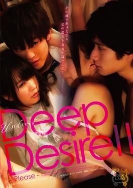 SILK-071 - Deep Desire 2 -Please- - Silk Labo