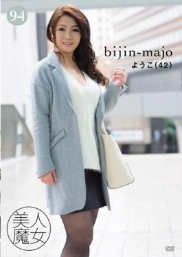 BIJN-094 - Beautiful Witch 94 Yoko 42-year-old - Bijin Majo