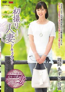 JRZD-839 First Shot Married Woman Document Shoulder Azusa