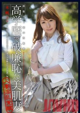 MDC-004 Studio Prestige Greedy Wife's Sexual Urge 04 Highly Educated Wife With Infamous Beautiful Skin