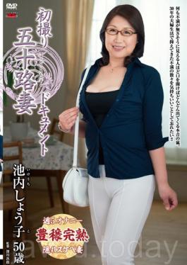 JRZD-659 First Shooting Age Fifty Wife Document Shoko Ikeuchi