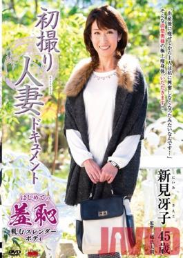 JRZD-528 Studio Center Village Housewife's First Time Shots Documentary Saiko Nimi