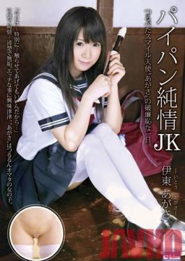 EKDV-321 Studio Crystal Eizo Shaven Pure Heart JK Agasa Ito