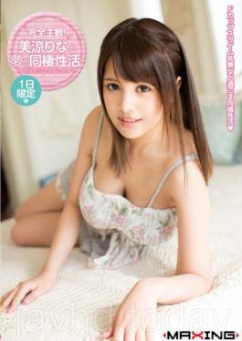 MXGS-842 Completely Subjective!Cohabitation Of Utilization Of Misuzu Lina And Dream.