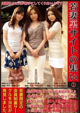 FOL-002 Studio Prestige Young Wives Secret Website Gathering 1