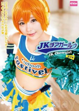 EKDV-471 JK Cheerleader AzuNozomi