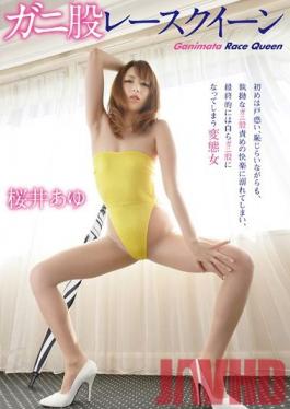 GVG-001 Studio Glory Quest Race Queen Spreadin em Ayu Sakurai