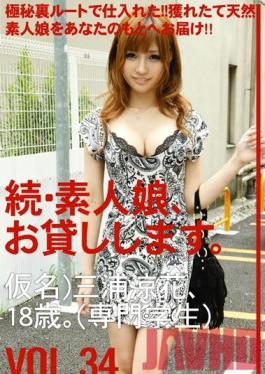 MAS-053 Studio Prestige Amateur girl rental again vol. 34