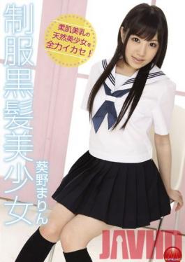 TBL-077 Studio Prestige Beautiful Girl with Black hair in Uniform. Marin Aono