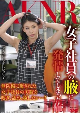 FSET-479 Studio Akinori I Get Excited By Female Employees' Armpits.