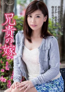 KSBJ-010 Big Brother Of The Daughter-in-law Haneda Riko