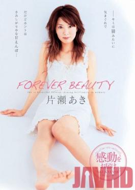 HODV-20839 Studio h.m.p FOREVER BEAUTY 4 Hours Aki Katase