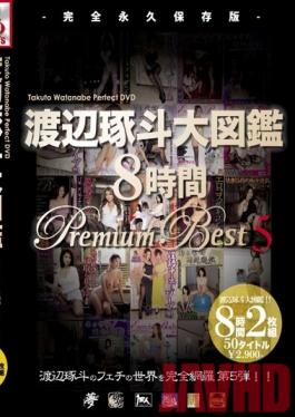 AVSP-016 Studio AVS collector's Takuro Watanabe Illustrated Eight Hour Premium Best 5