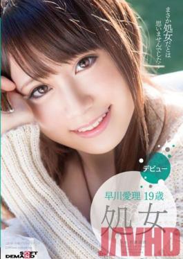 SDMT-882 Studio SOD Create Virgin? There's No Way She's A Virgin... Airi Hayakawa 19 Years Old