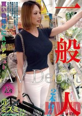 PAMP-005 Studio Takara Eizo Ordinary Person Coming Home From Shopping Makes AV Debut 5