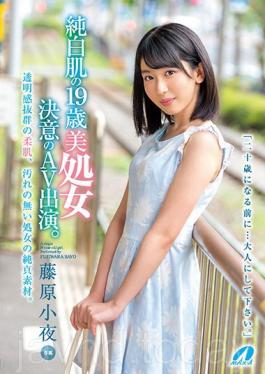 XVSR-383 Studio MAX-A Appearance Of Pure White Skin 19-year-old Beautiful Women's Decision. Koya Fujiwara