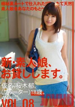 CHN-015 Studio Prestige New We Lend Out Amateur Girls. vol. 08