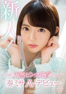 KAWD-917 Studio Kawaii Miracle Natural Pink Nipple Beautiful Girl Playing Mass AV Debut