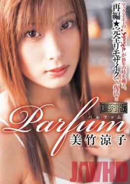 MRMM-023 Studio Max A [Reprint] Parfum Reiko Mitake