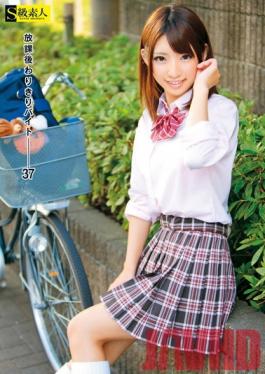 SAMA-603 Studio Skyu Shiroto Special After School Job 37