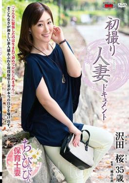 JRZD-777 First Time Filming My Affair Sakura Sawada