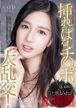 STAR-480 Studio SOD Create Dick Inside All Day: Large Orgies! Iori Kogawa