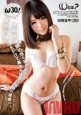 OMEG-006 Studio ZETTON w30! An Innocent Girl's Amazingly Divine Waist. She Uses Her Seductive Magic To Enchant Men Into Another Dimension! Maya Kawamura (20)