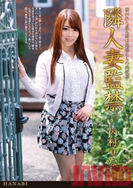 HNB-089 Studio STAR PARADISE My Neighbor's Wife's Confinement Rina Uchimura